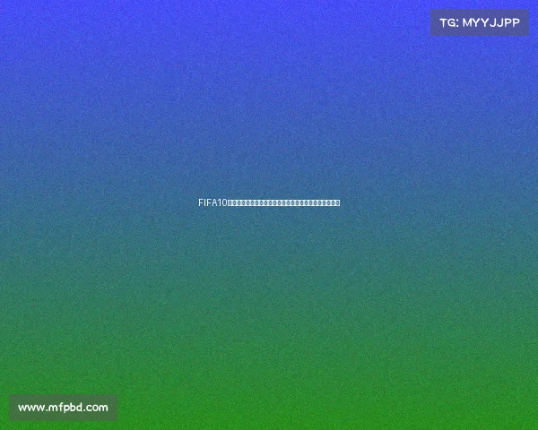 FIFA10世界杯经典回顾与传奇瞬间全解析深度纪录片级内容解析 FIFA10世界杯经典回顾与传奇瞬间全解析深度纪录片级内容解析