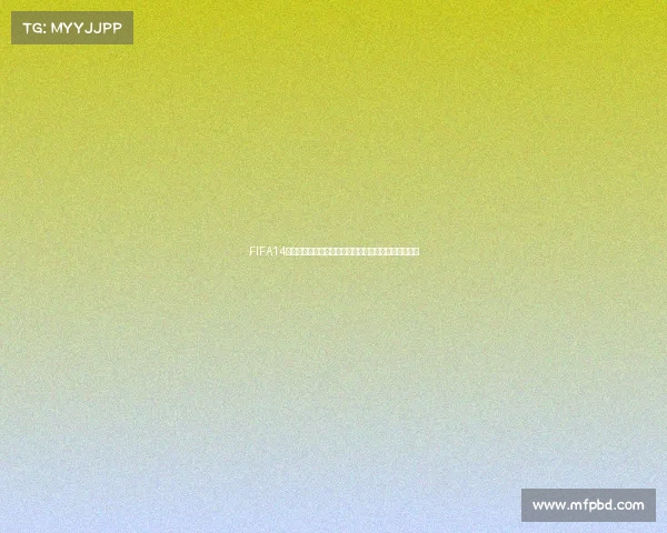 FIFA14能否体验世界杯赛场真实对战与球队征战全解析模式篇 FIFA14能否体验世界杯赛场真实对战与球队征战全解析模式篇